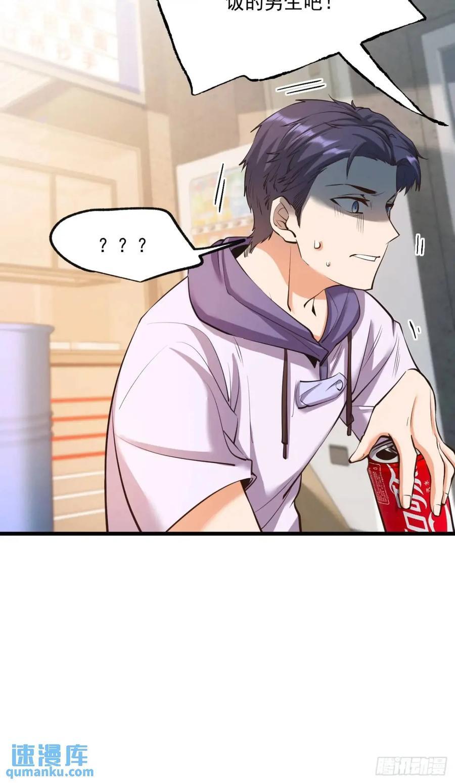 第27话50