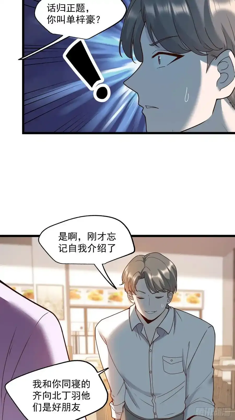 第58话15
