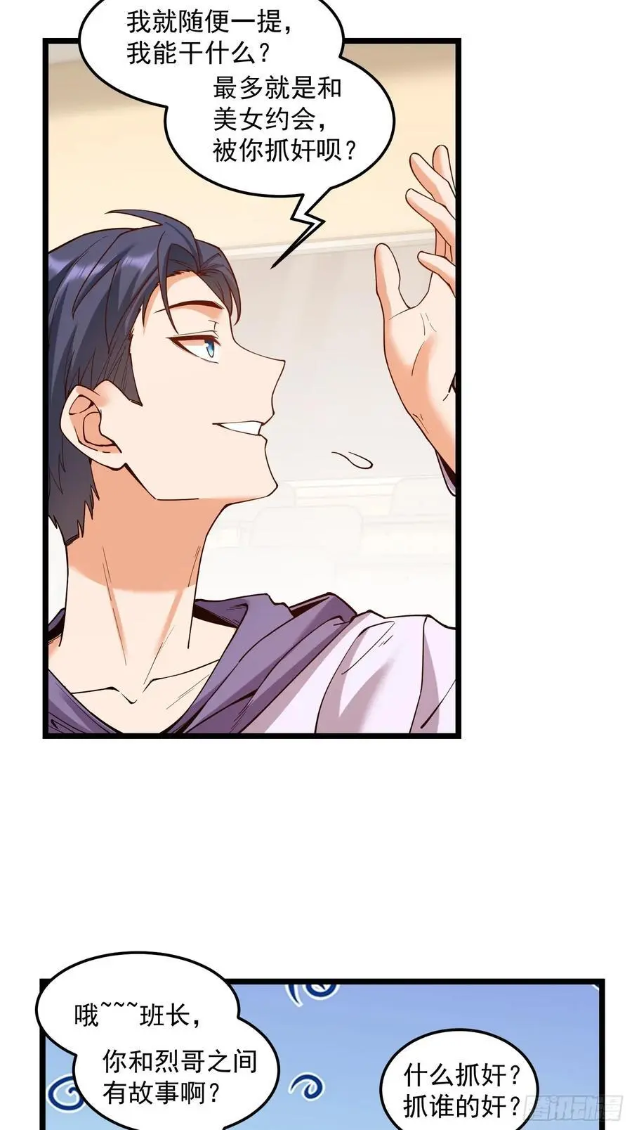 第55话21