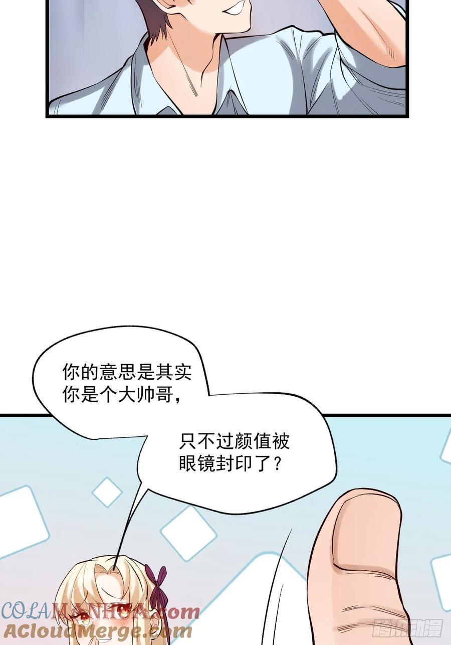 第5话24
