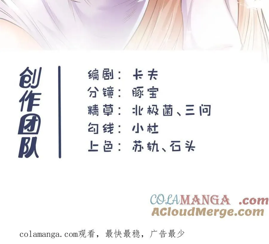第86话45