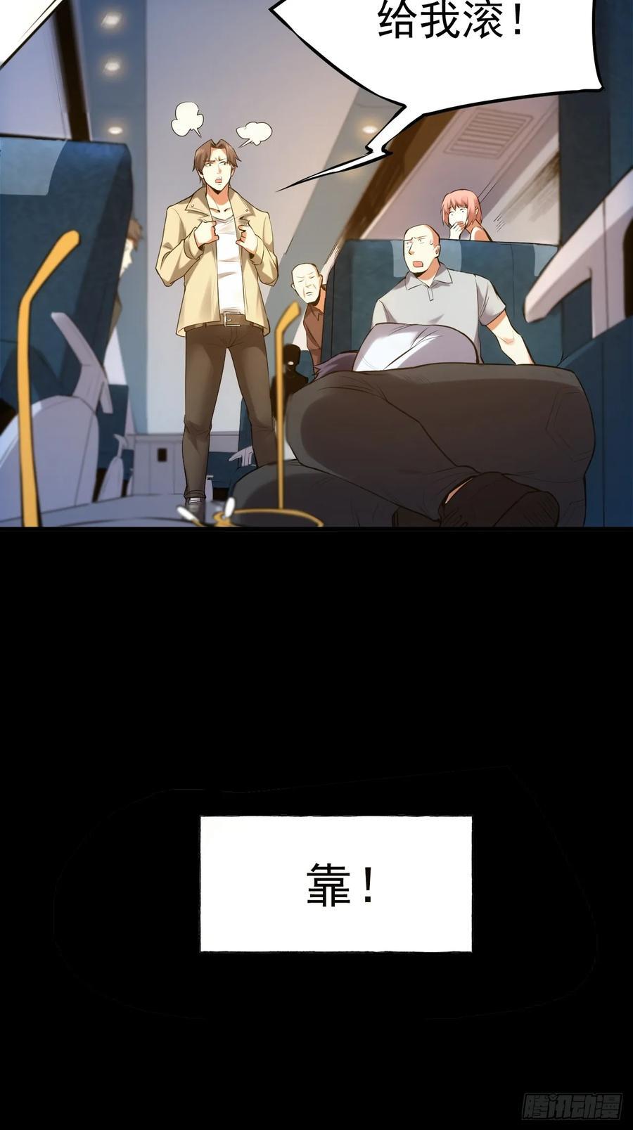 第1话94