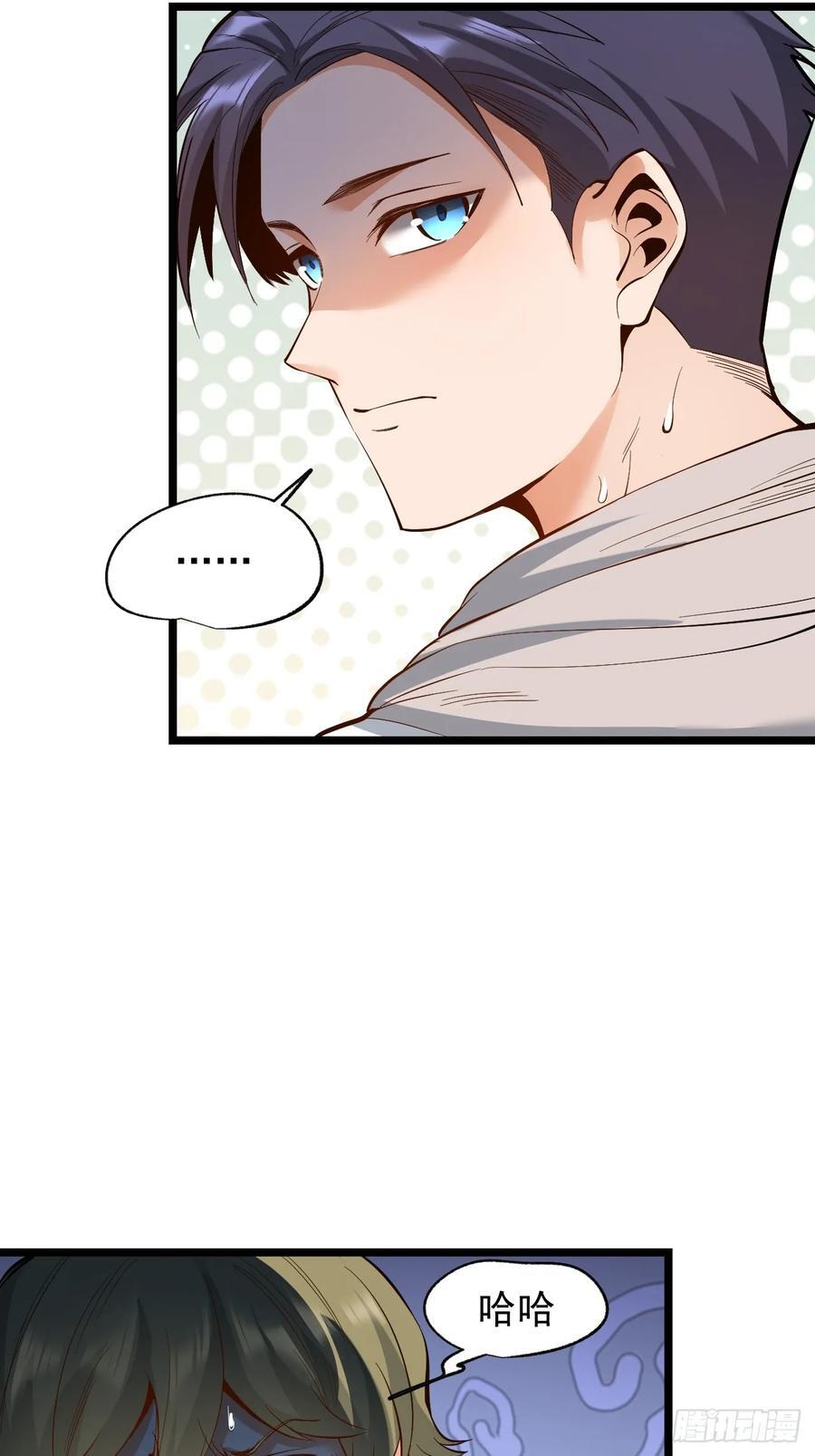 第10话4