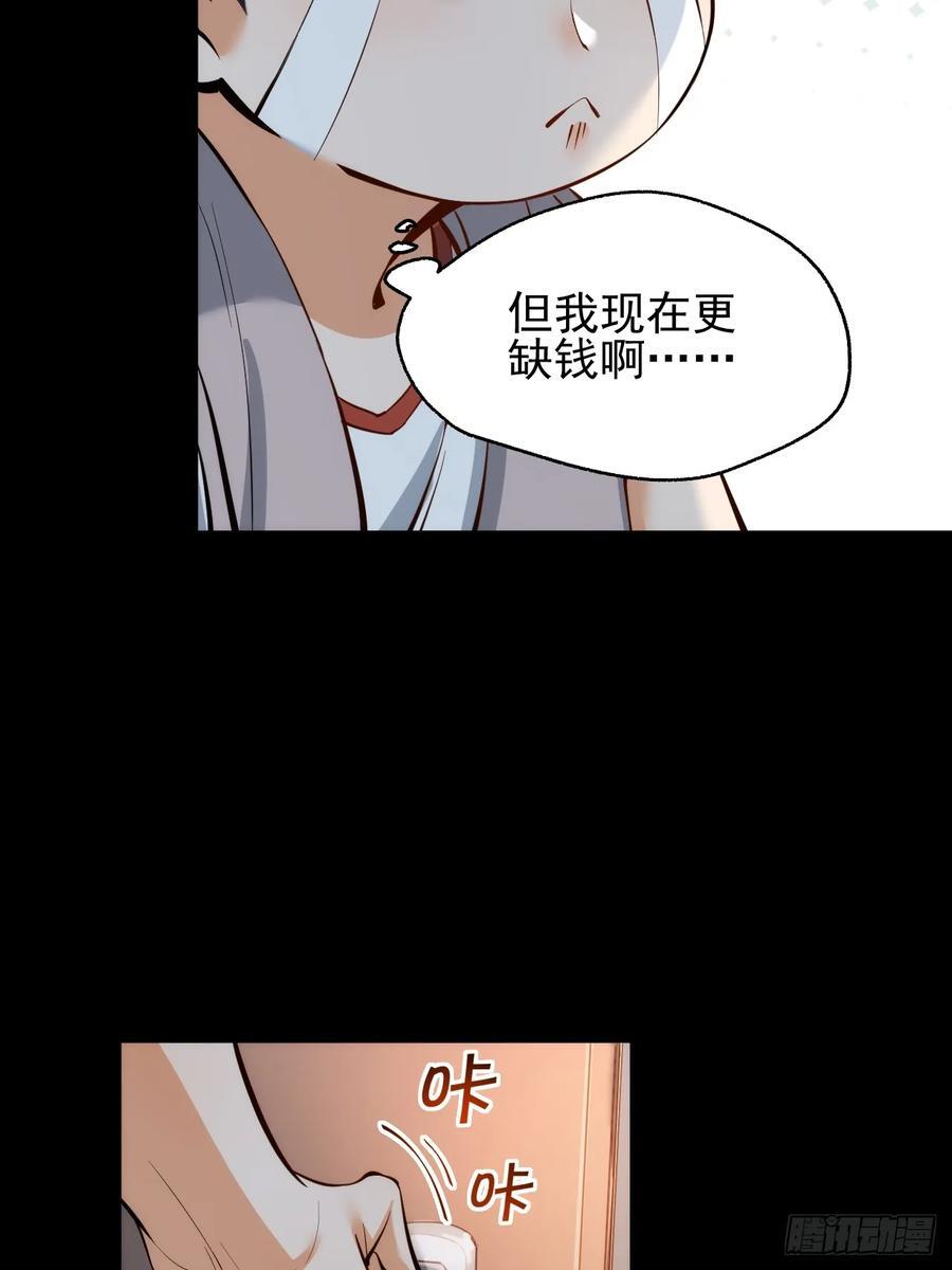 第12话13