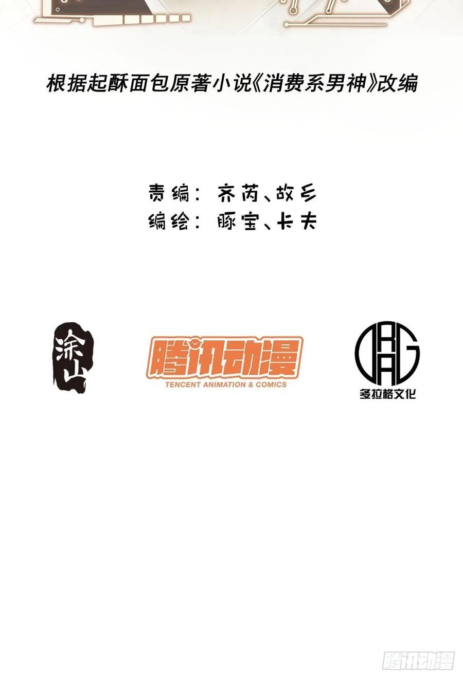 第20话1