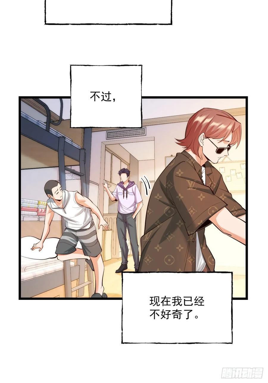 第18话55