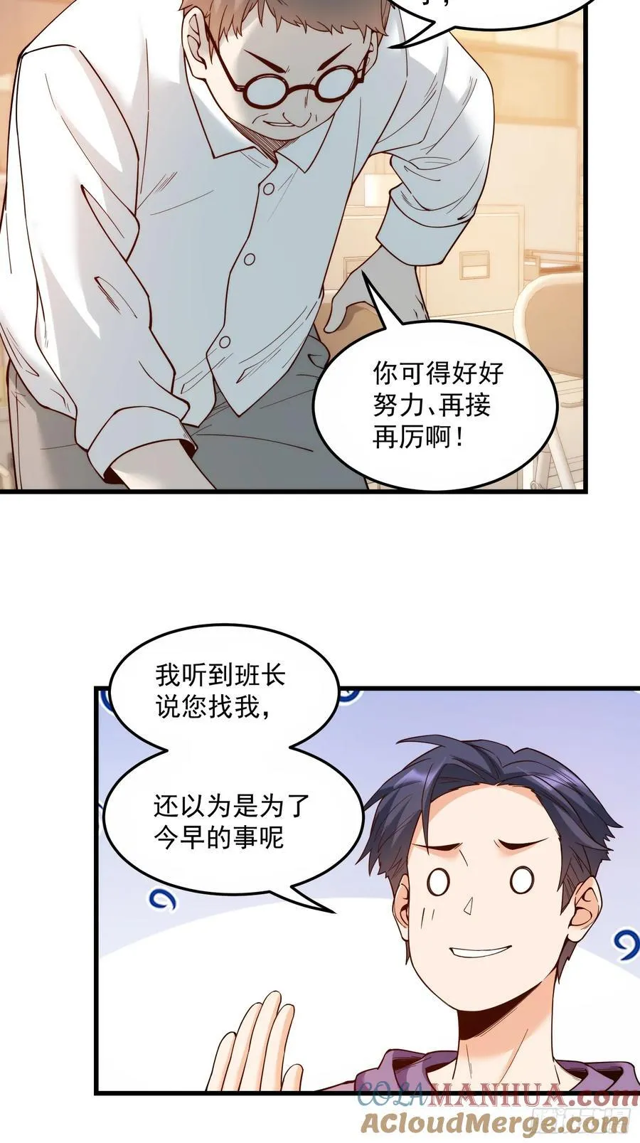 第62话16