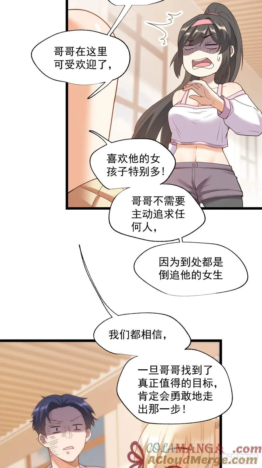 第69话22