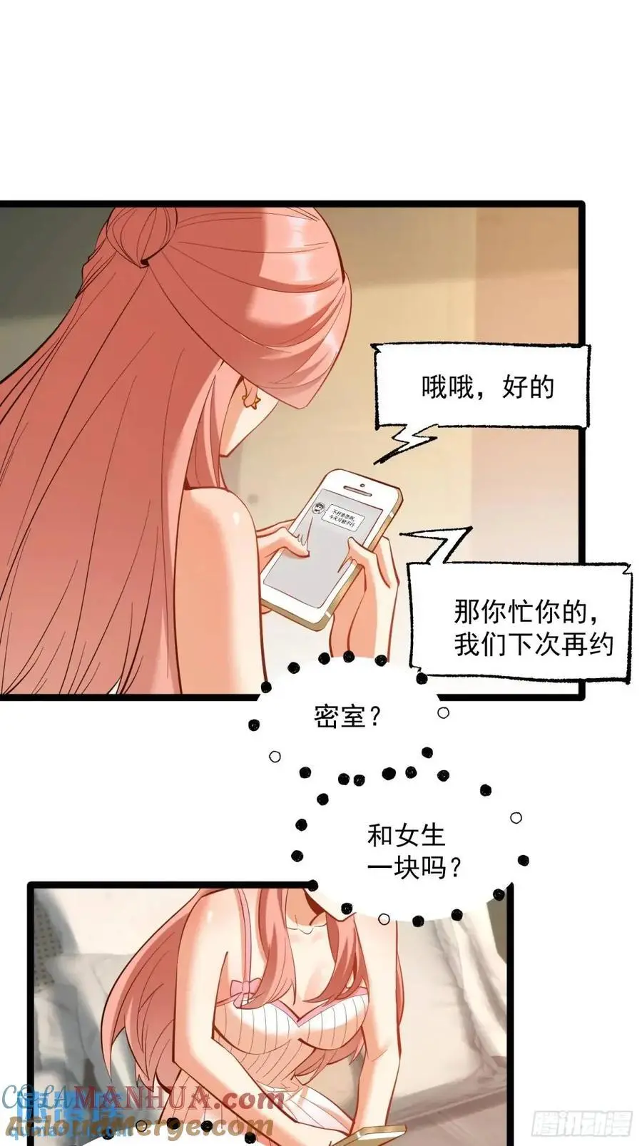 第47话30