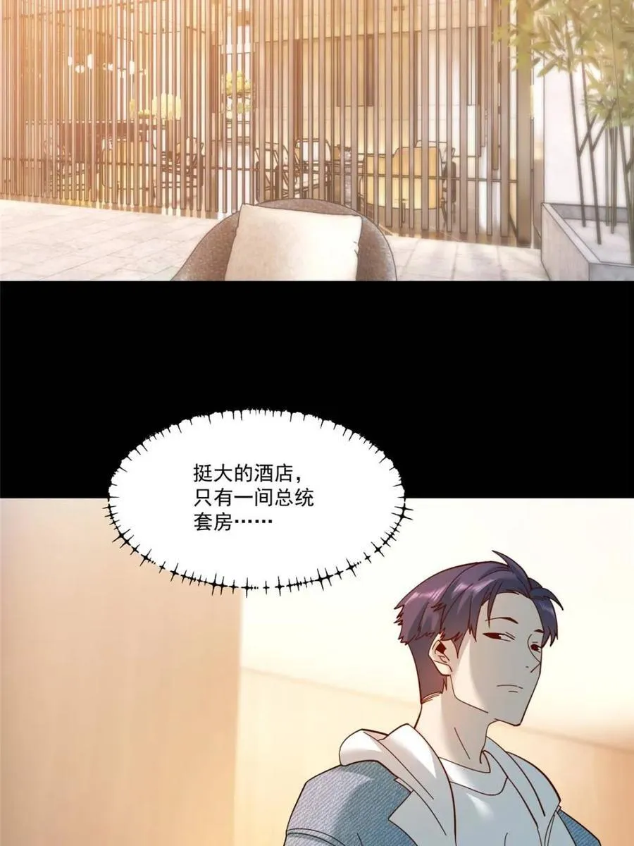 第90话13