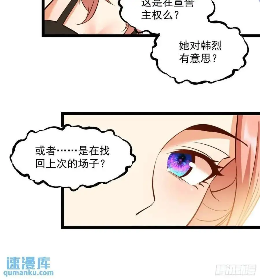 第38话35