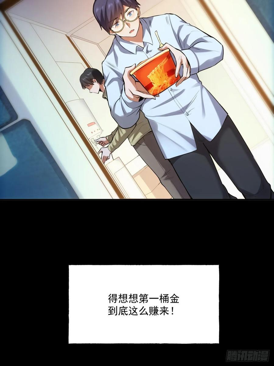 第1话63