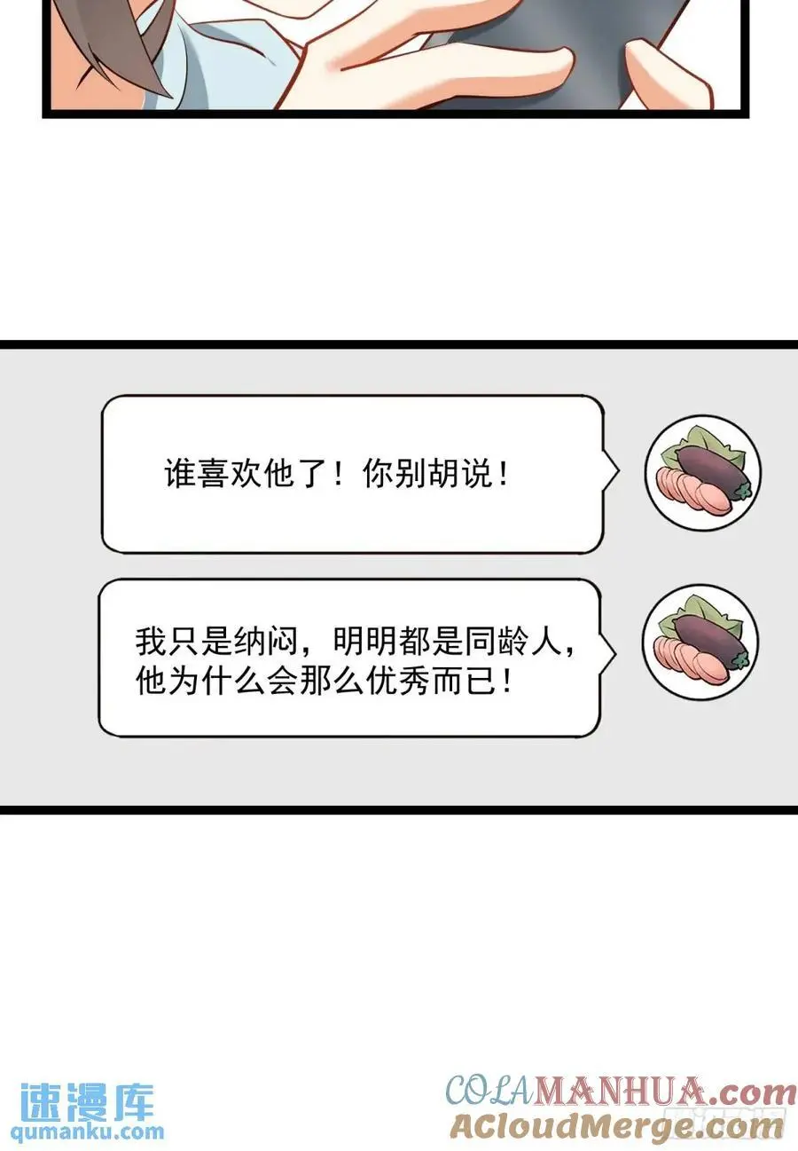 第36话14