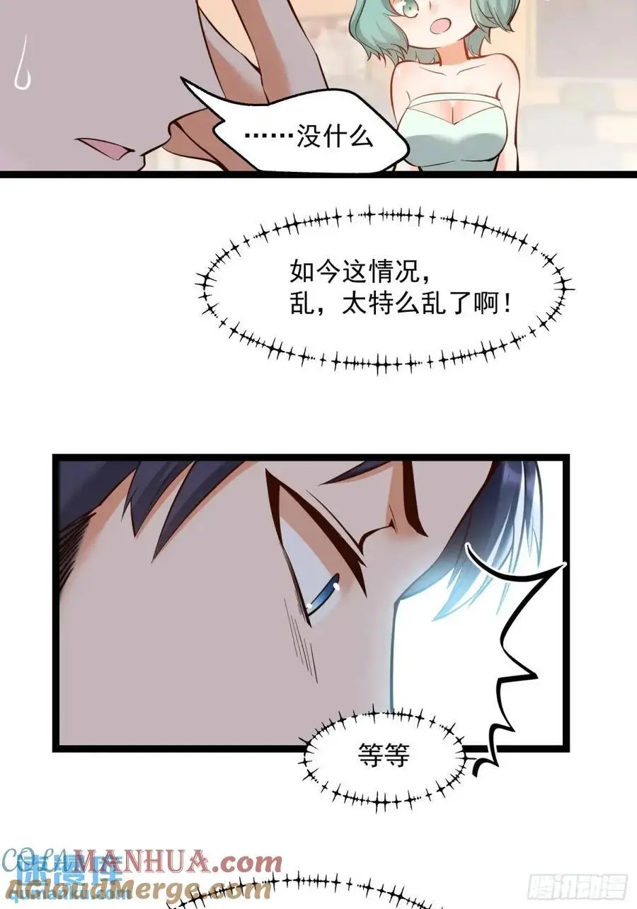 第44话6