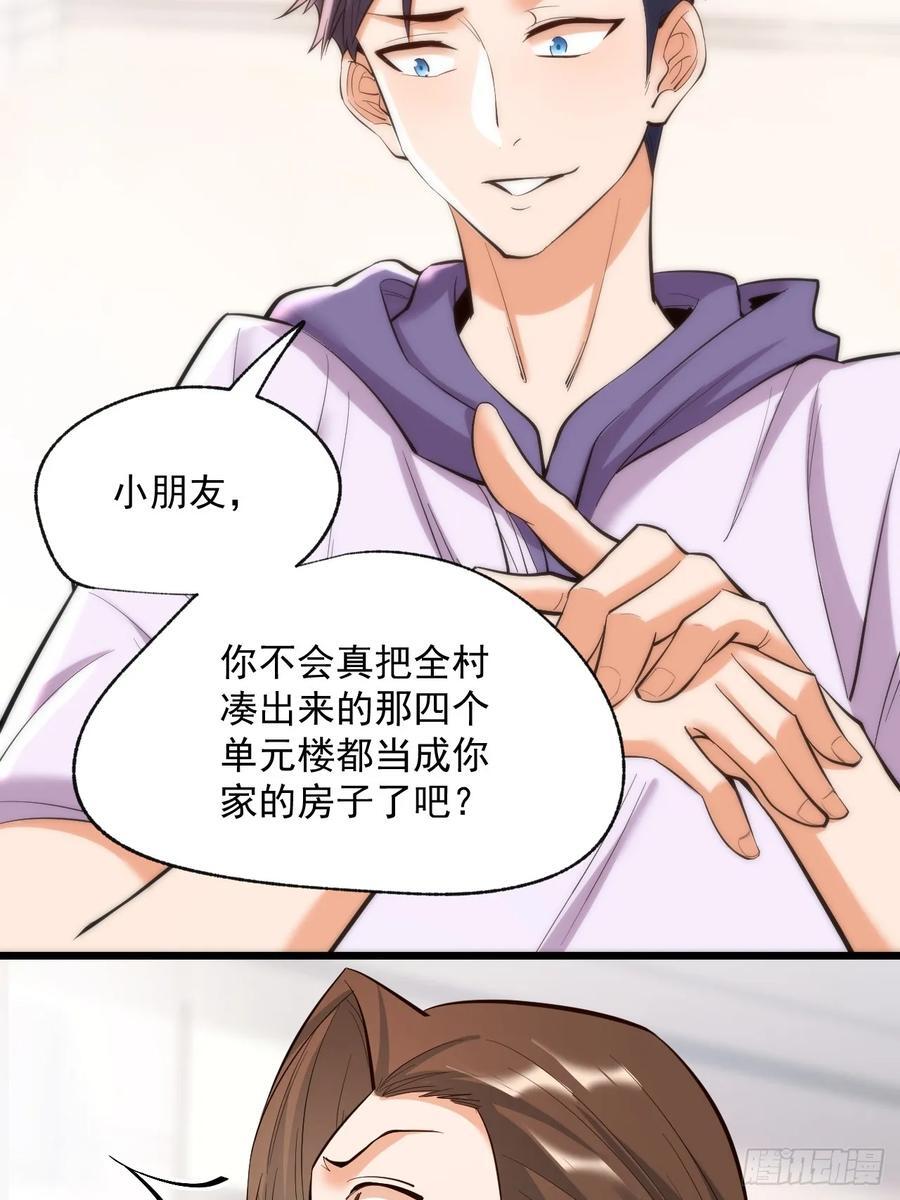 第15话38