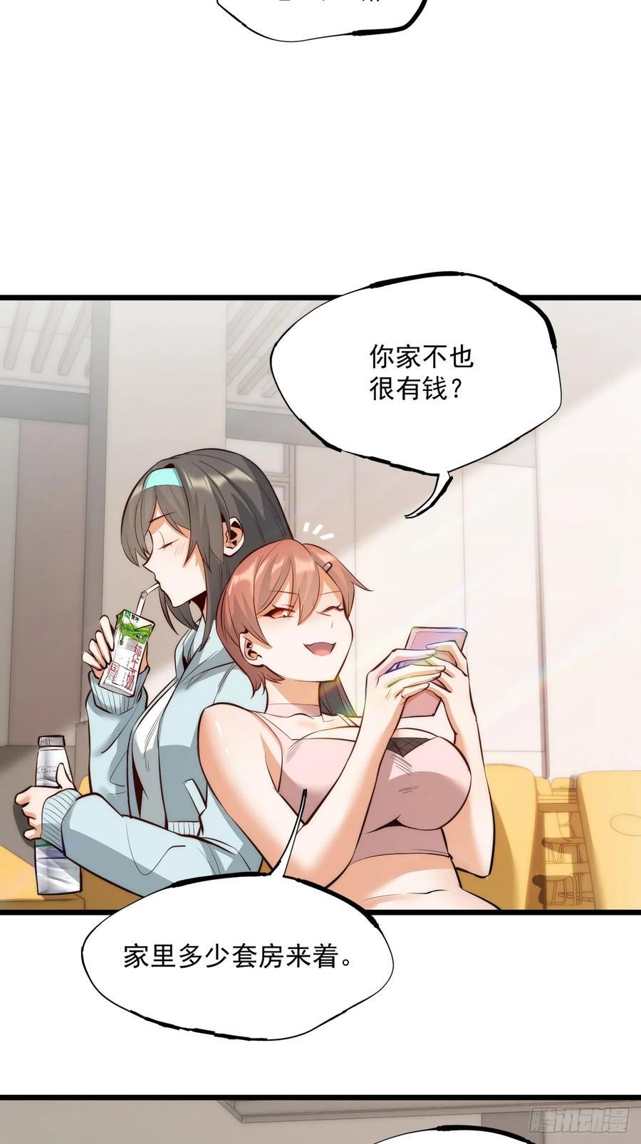 第9话41