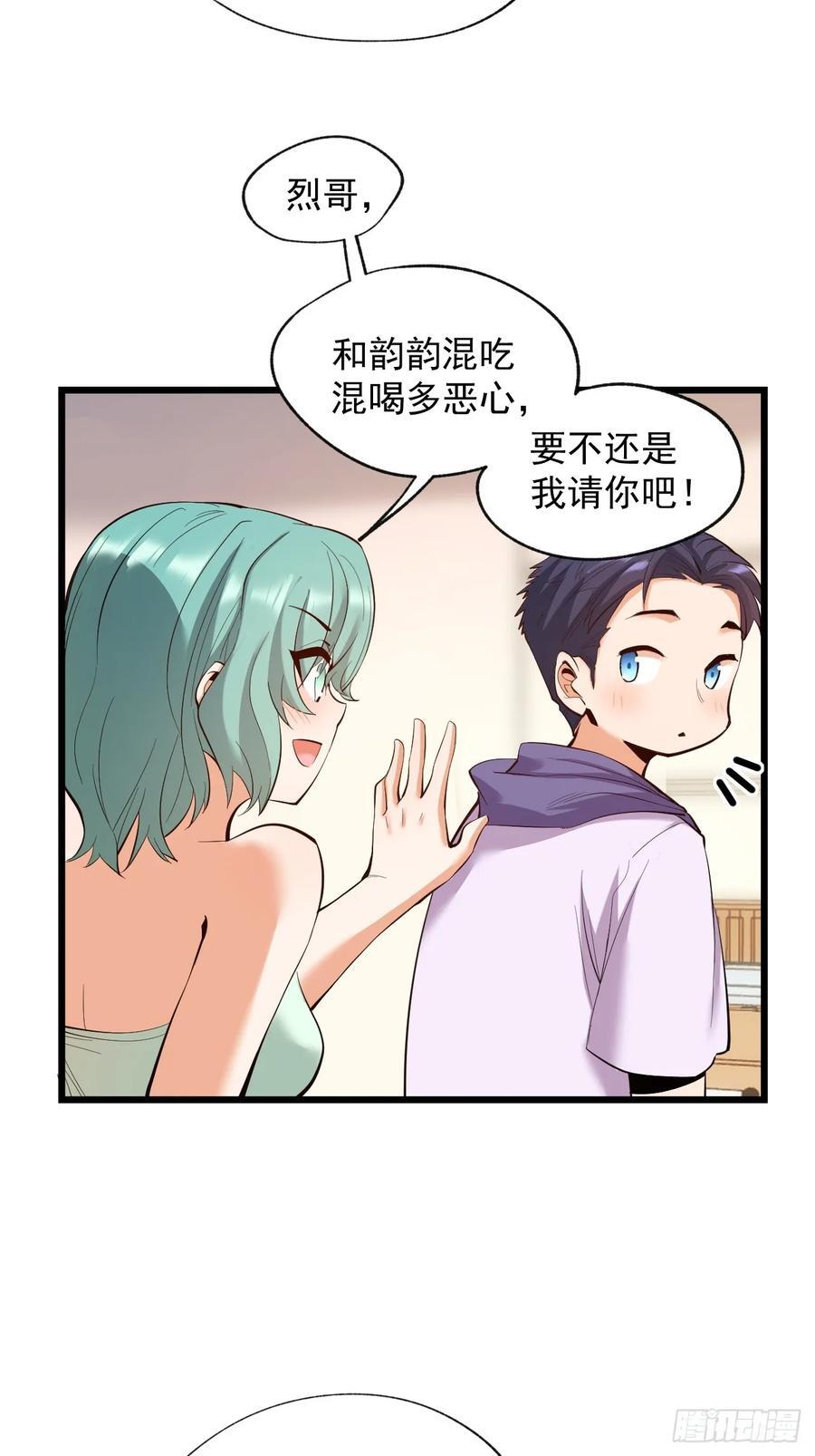 第17话7