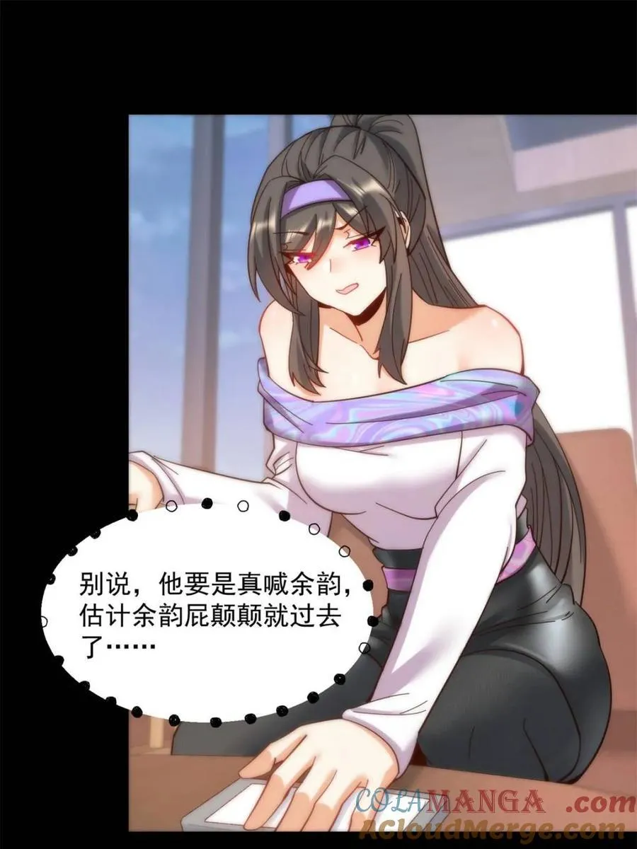 第87话3