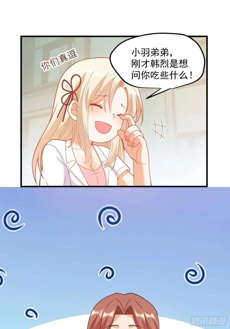 第67话23