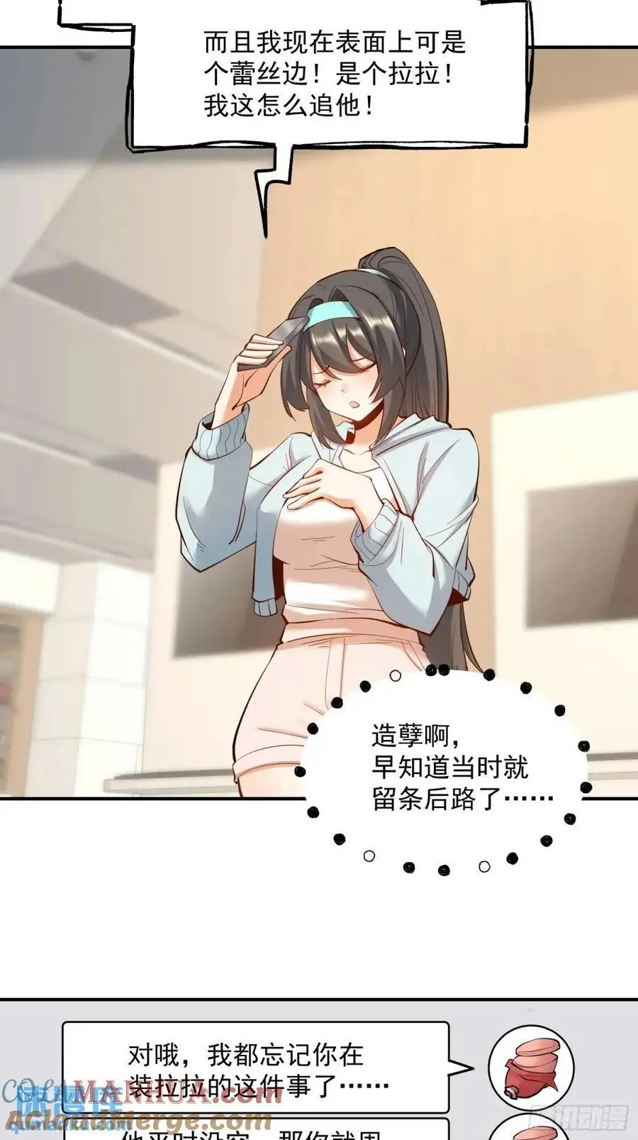 第45话34