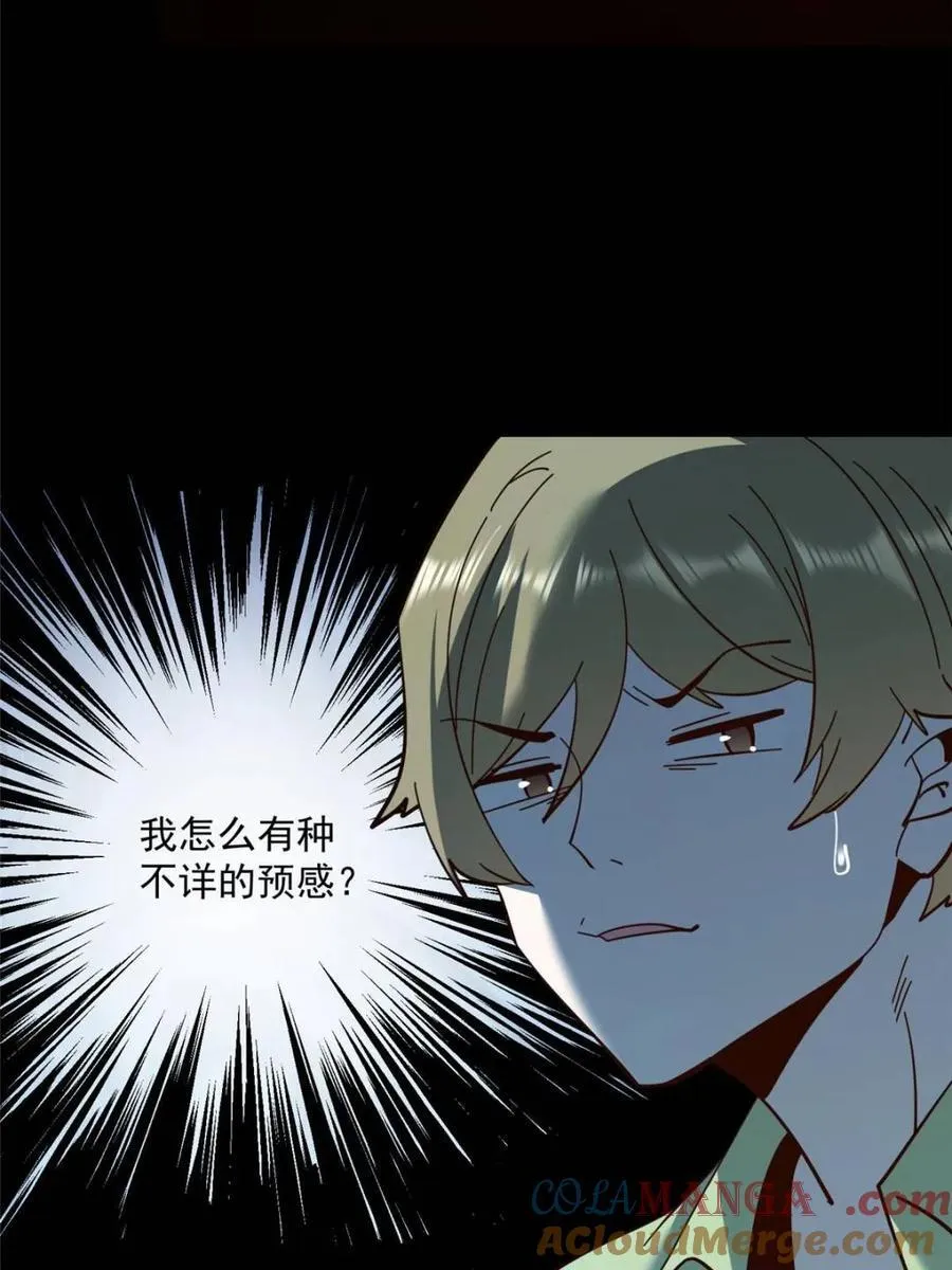 第103话24