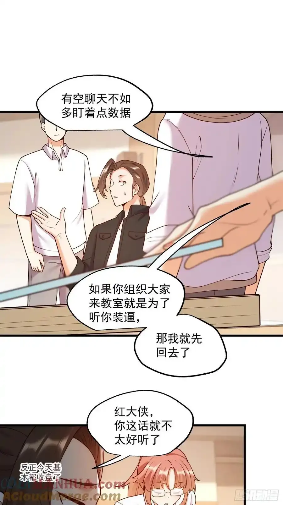 第60话2
