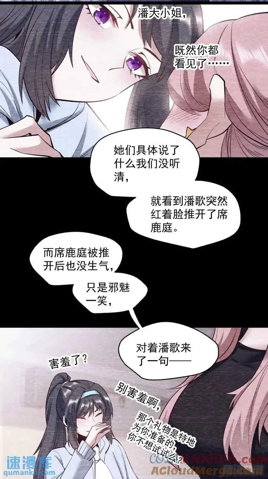第43话6