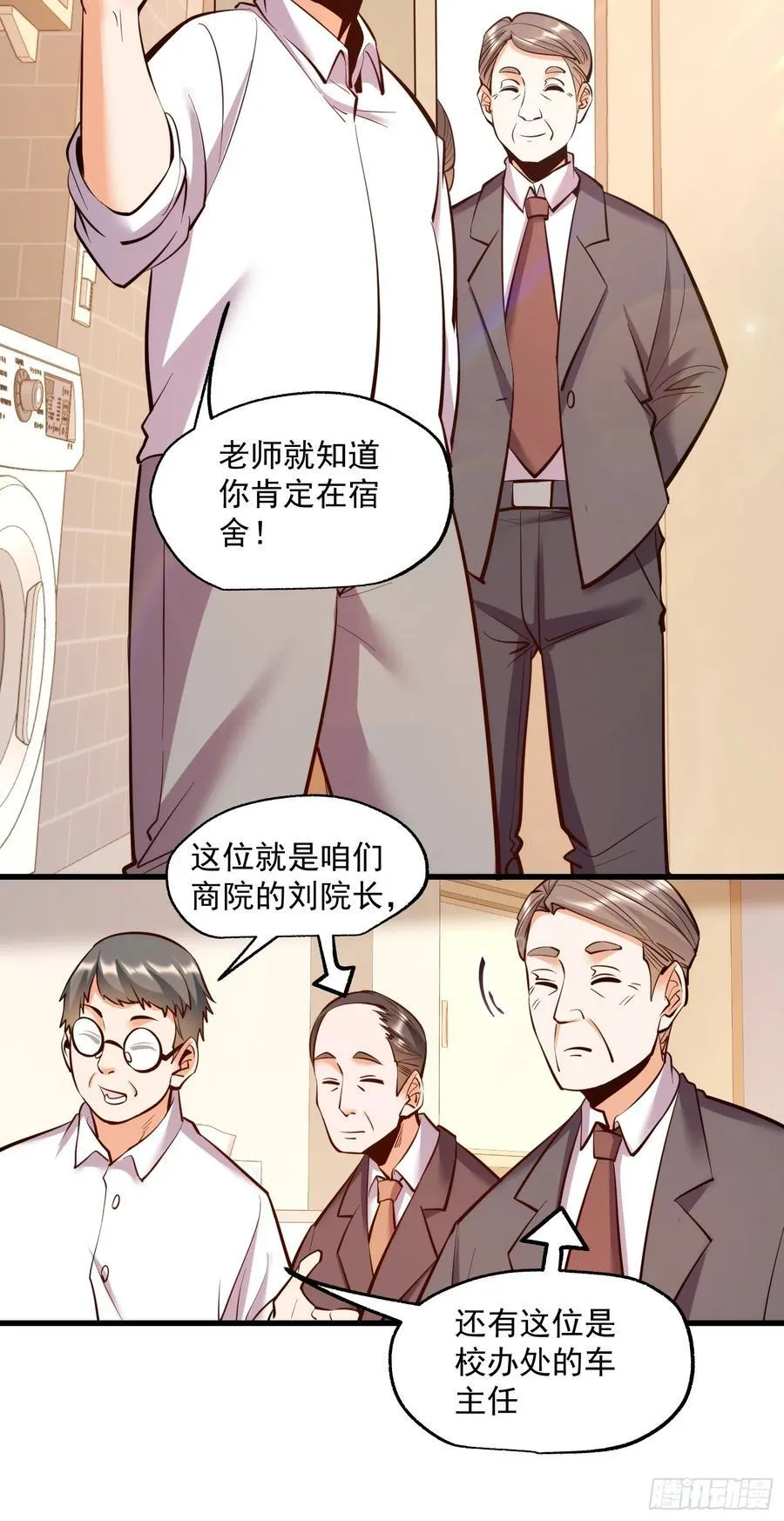 第63话19