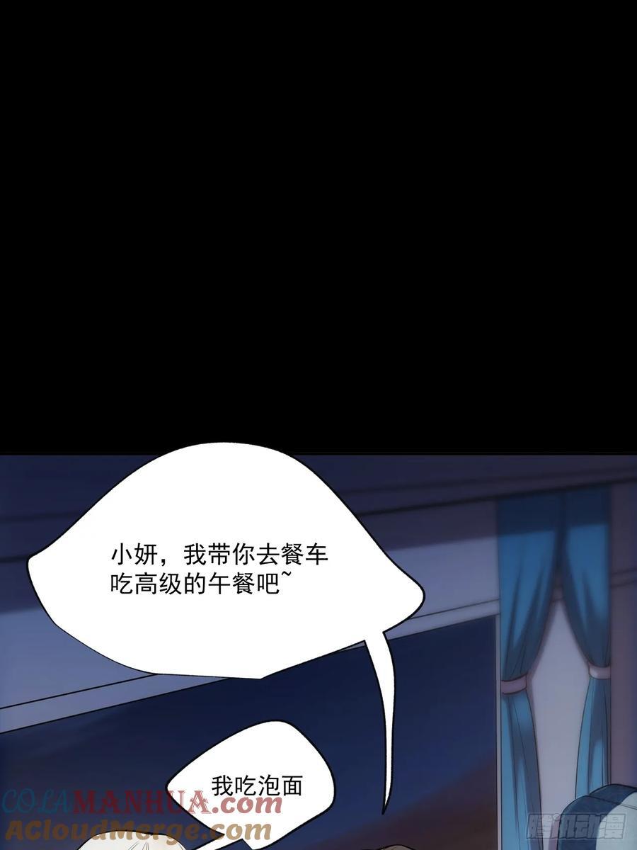 第1话64