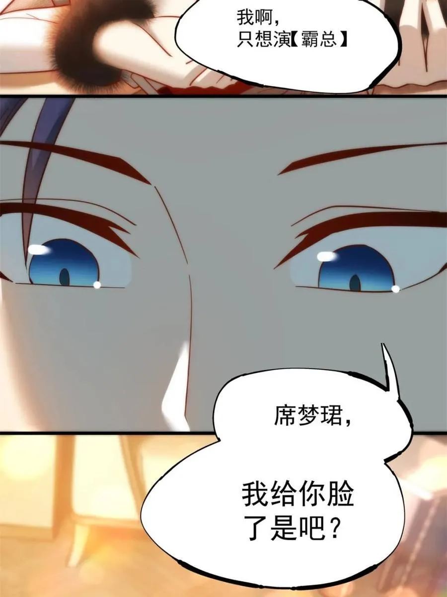第91话16
