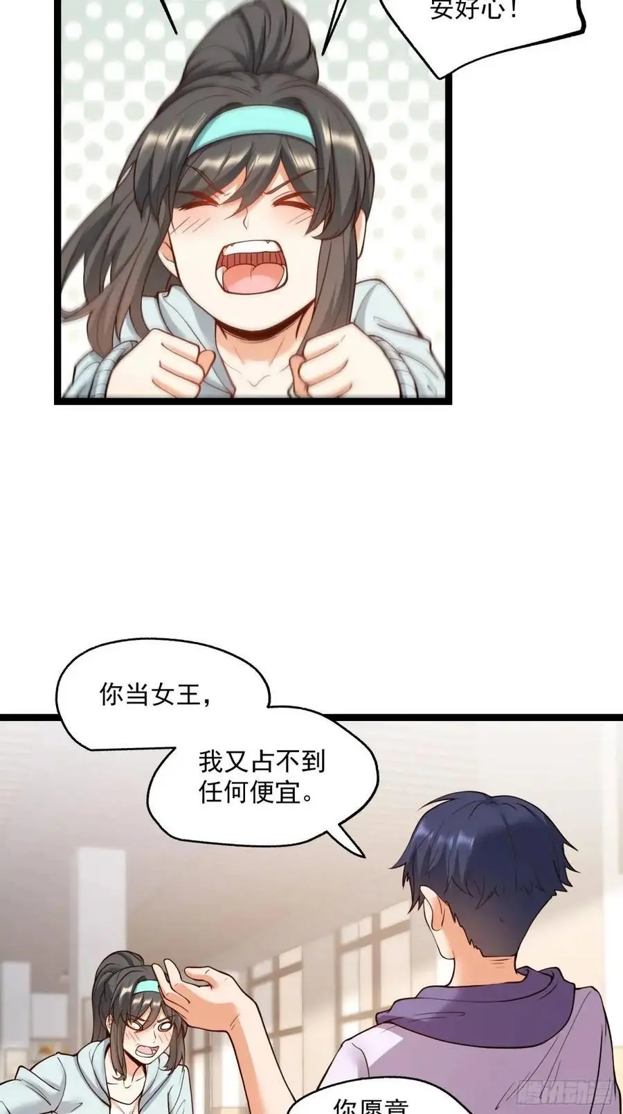 第42话3