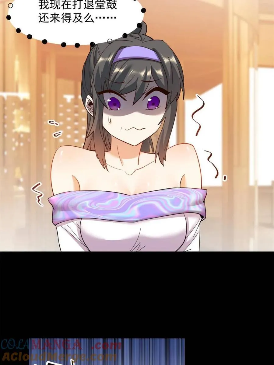 第89话24