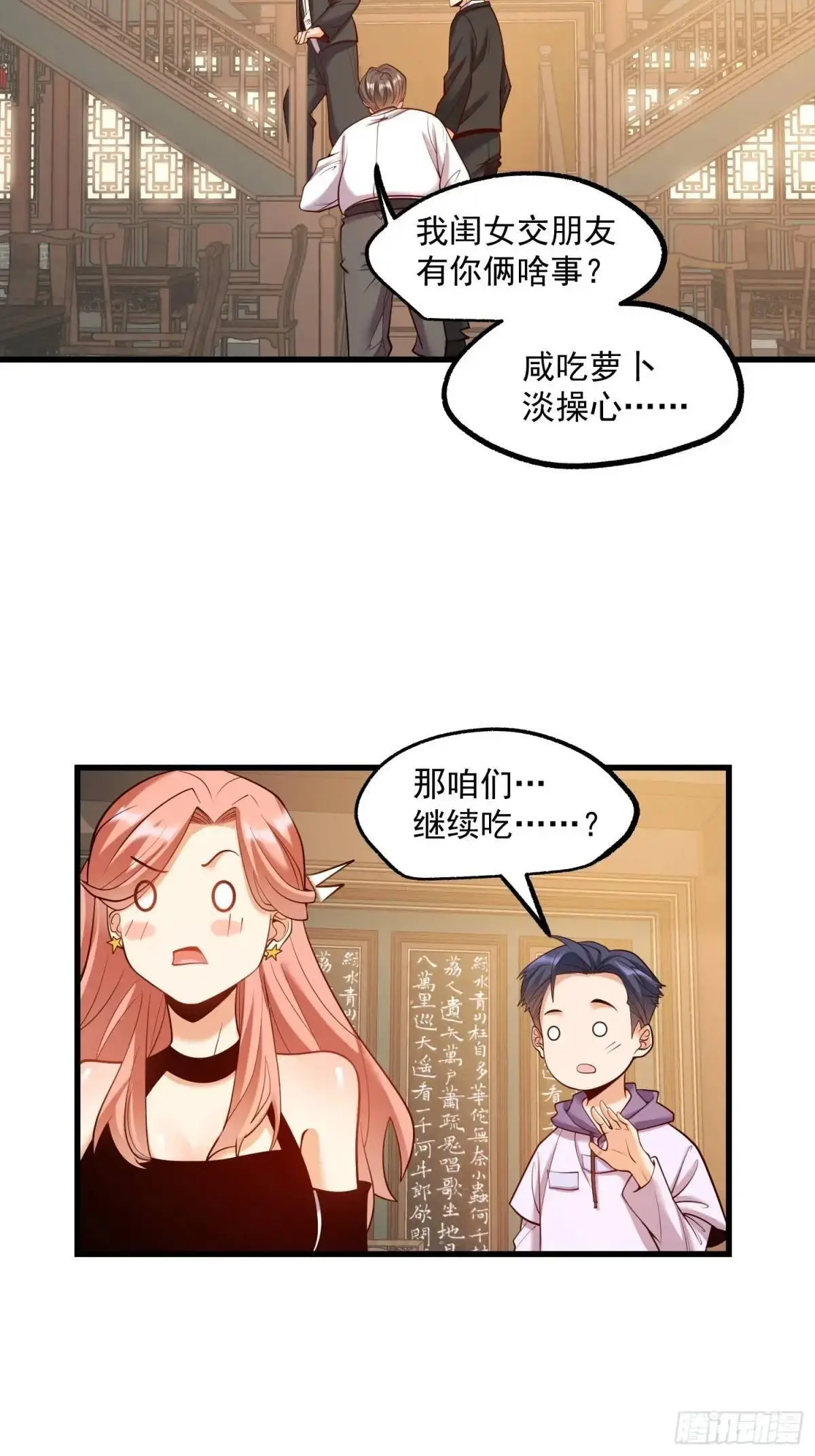 第49话21