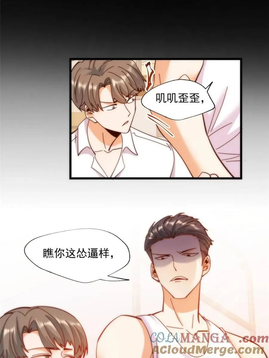 第103话6