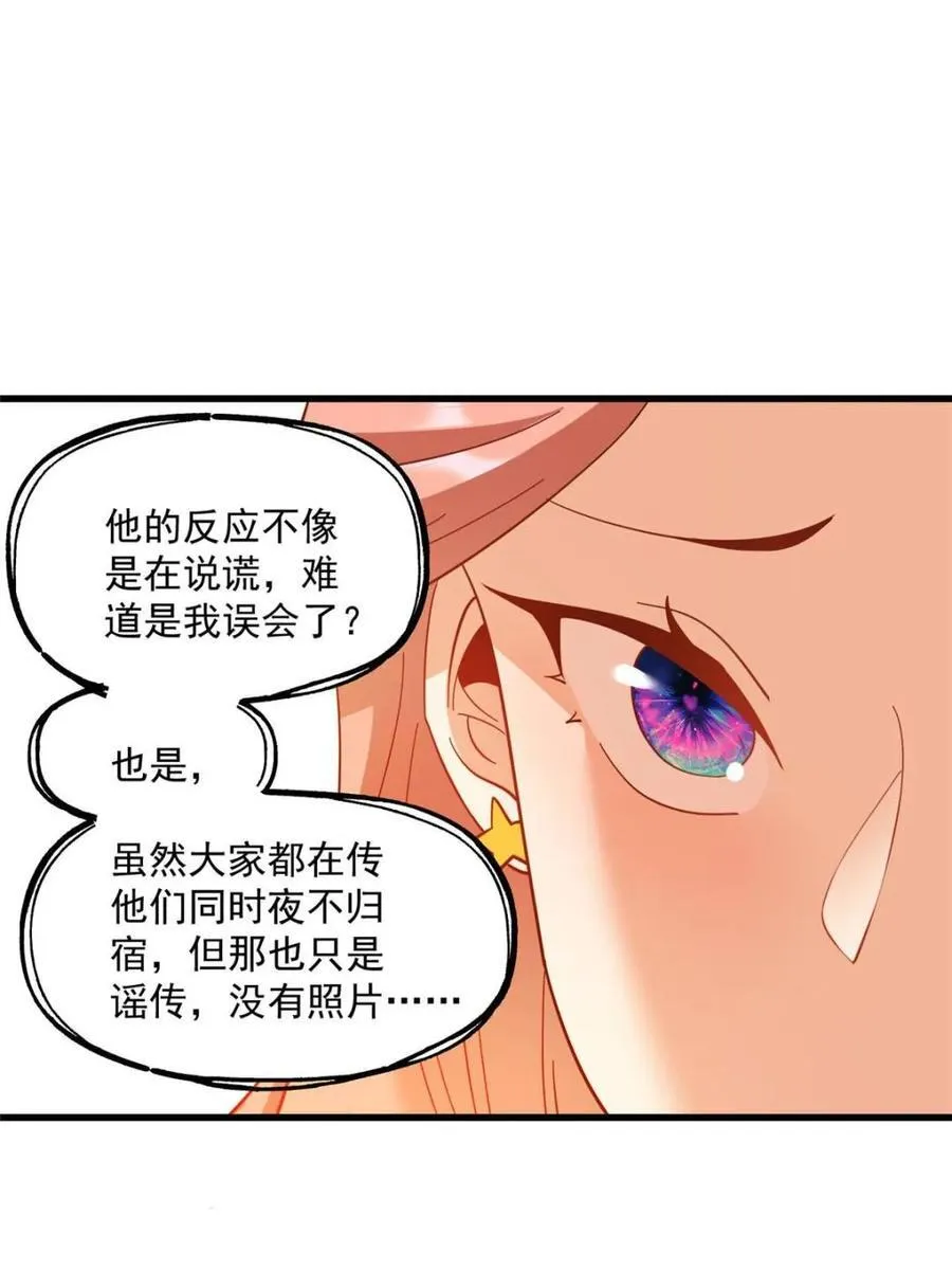 第101话10