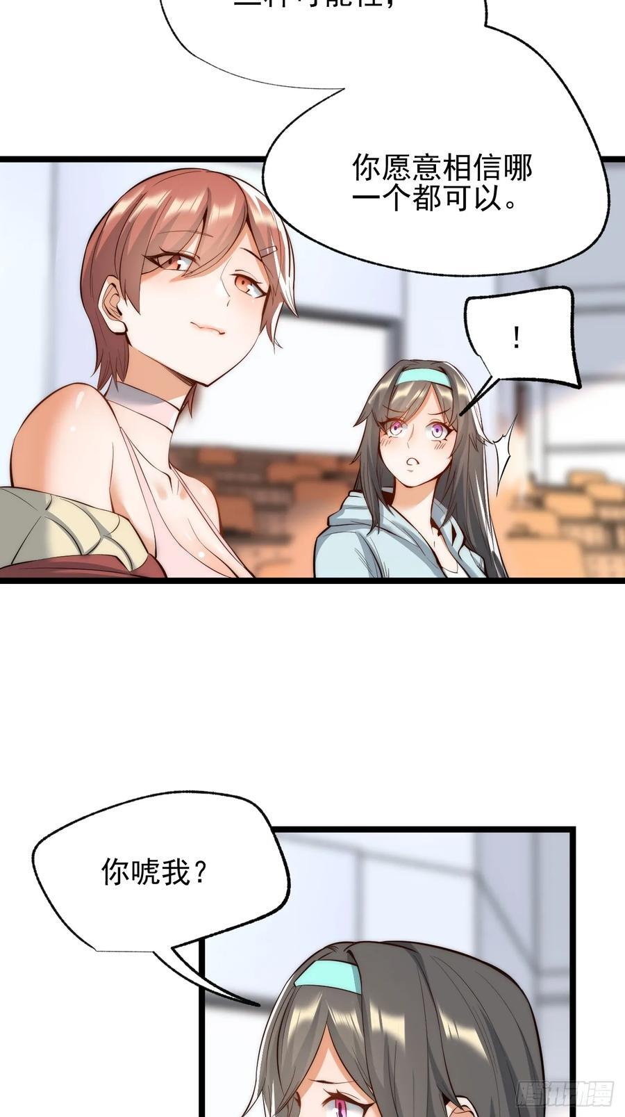 第11话16