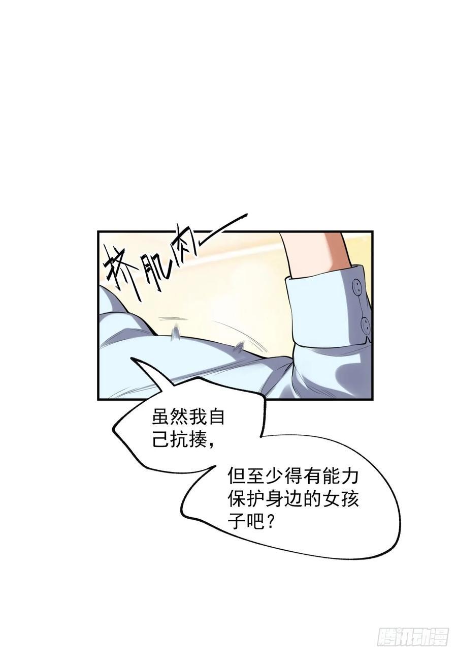 第3话15