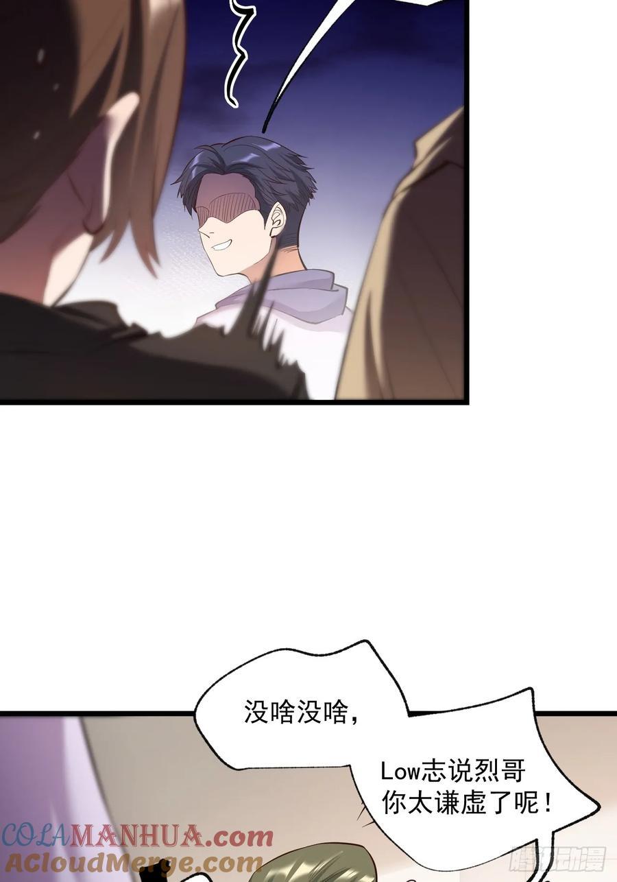 第17话30