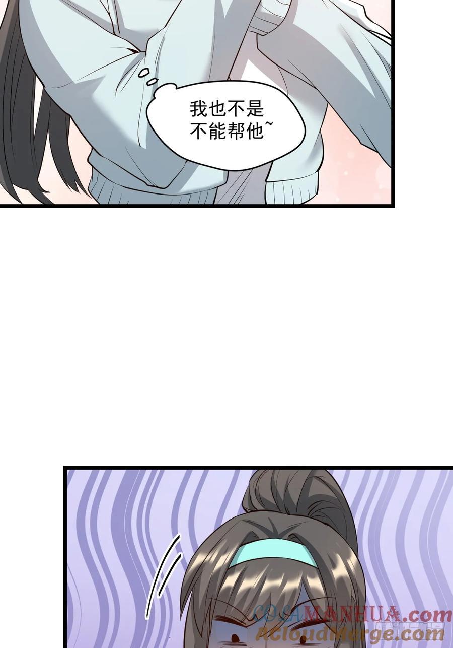 第21话45