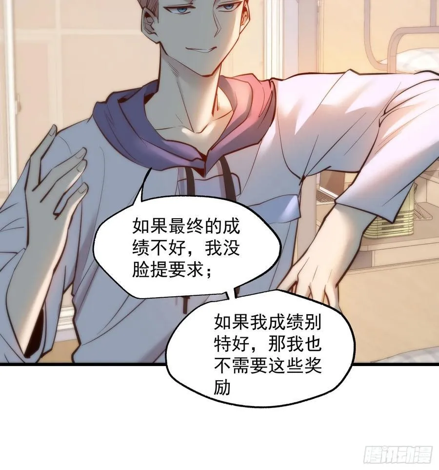 第63话31
