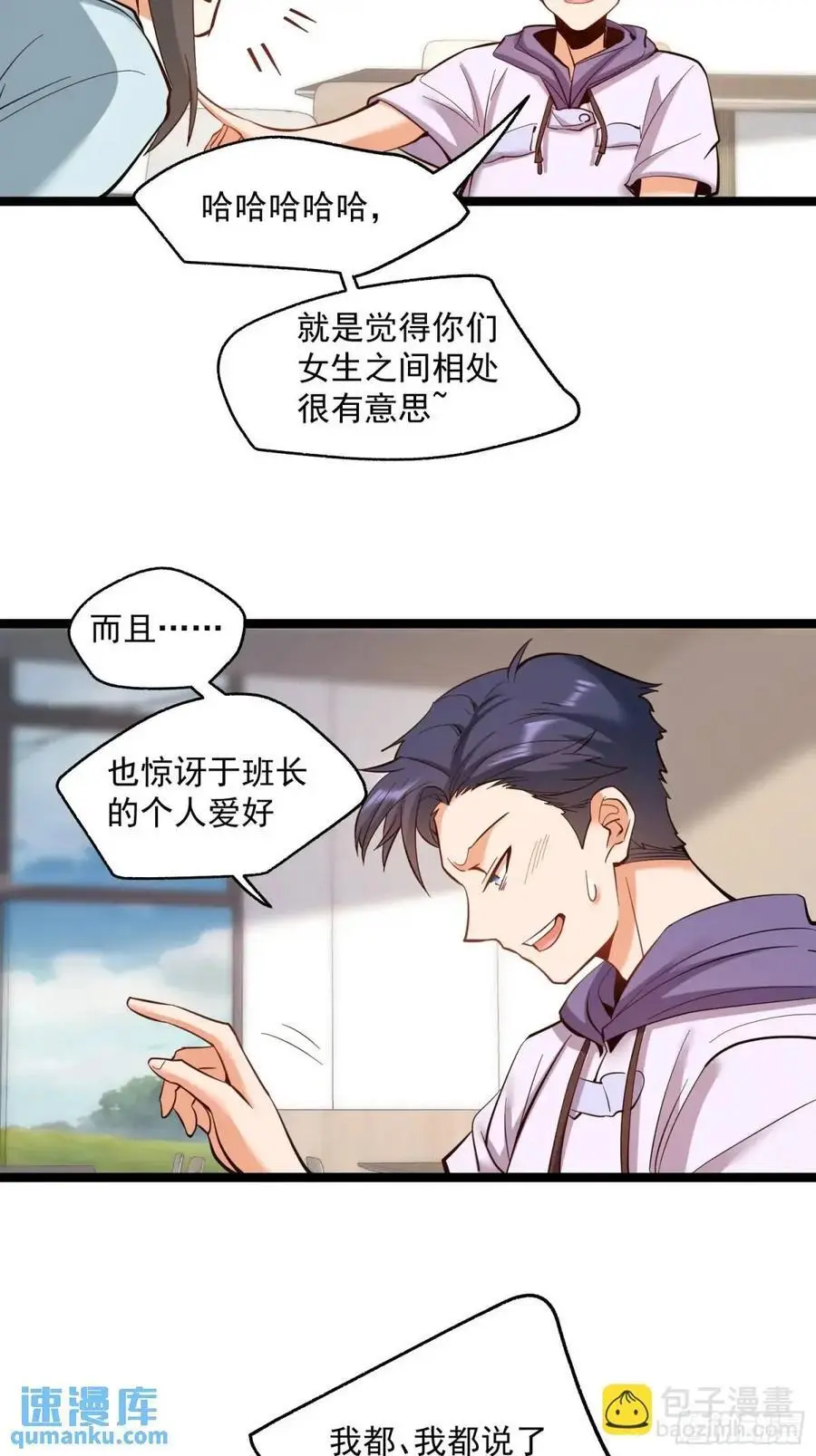 第40话19