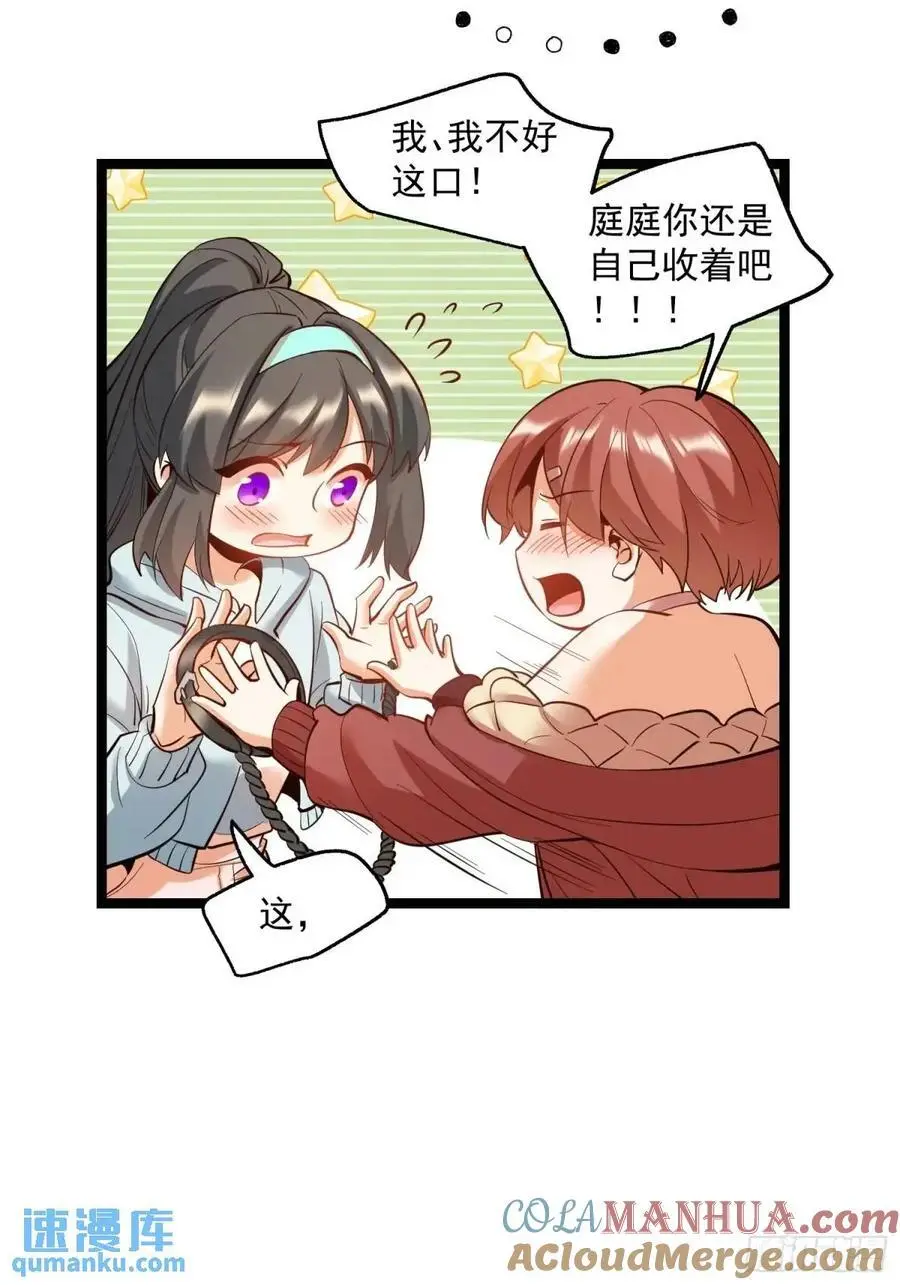第40话4