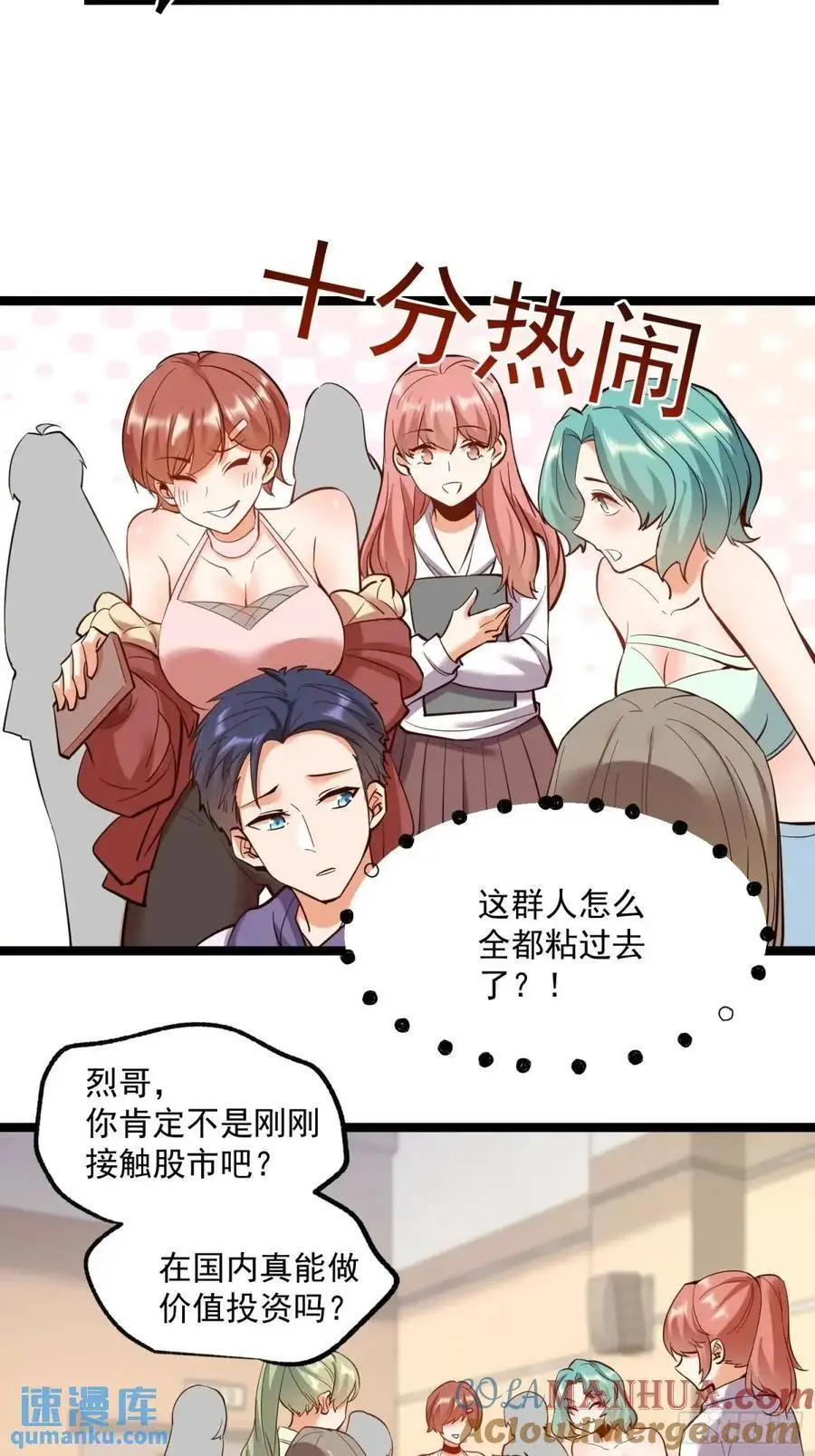 第35话20