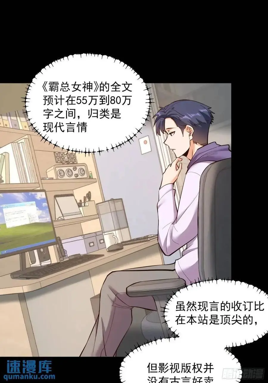 第48话9