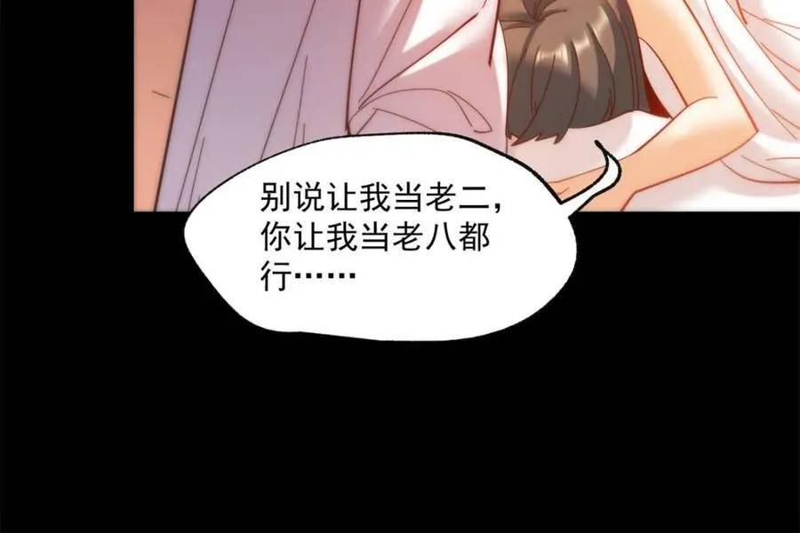 第91话26