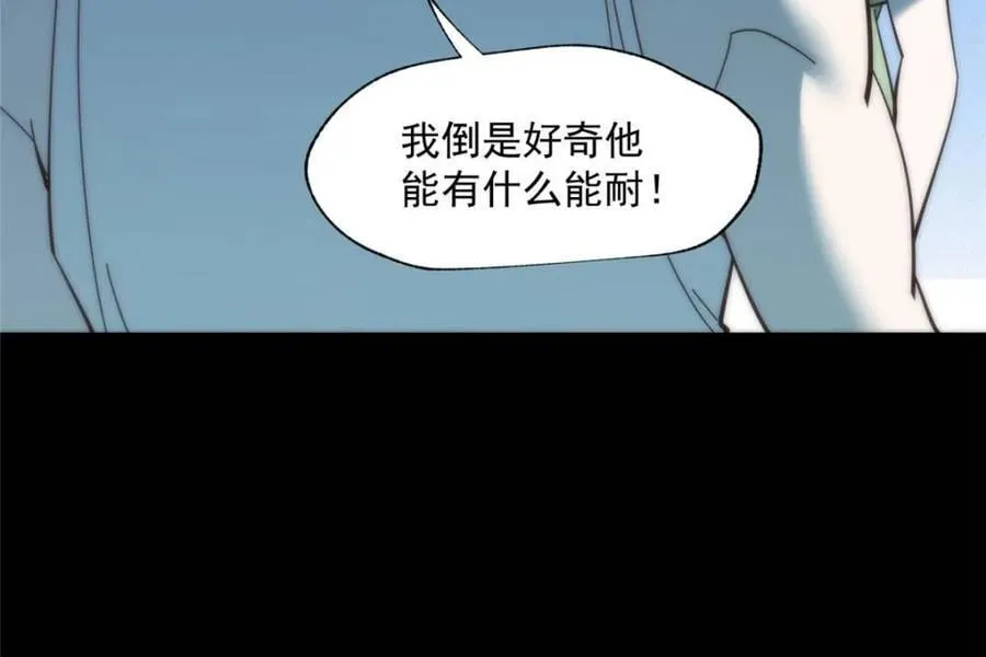 第103话10
