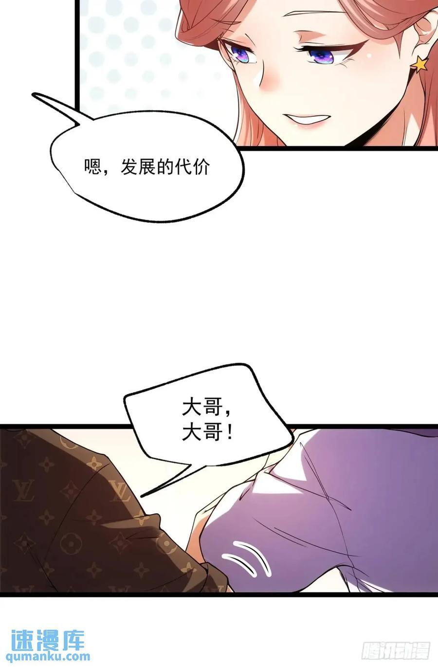 第28话23