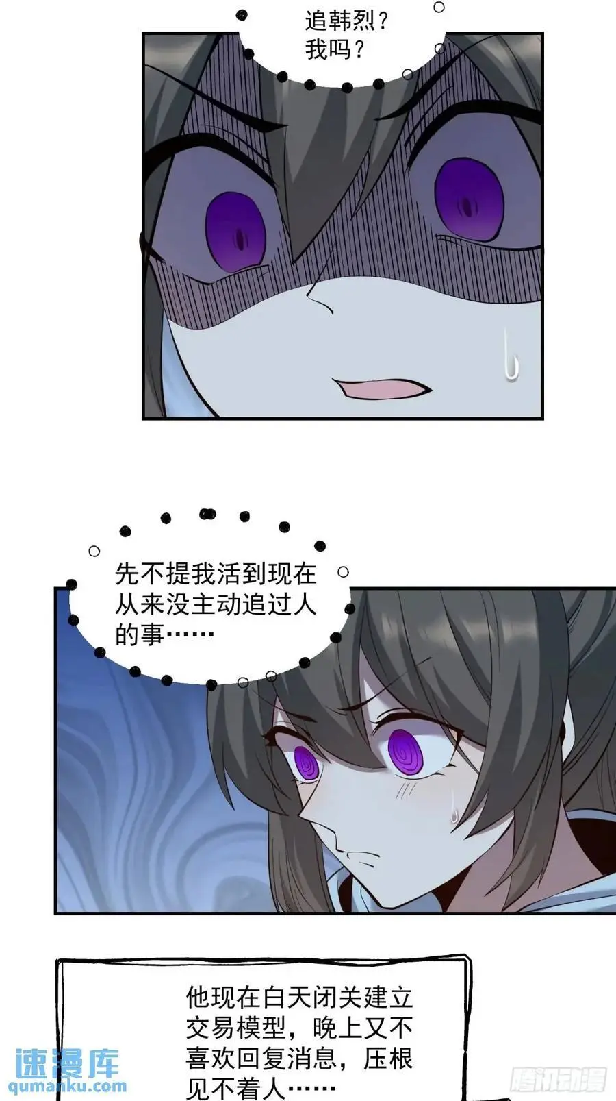第45话33