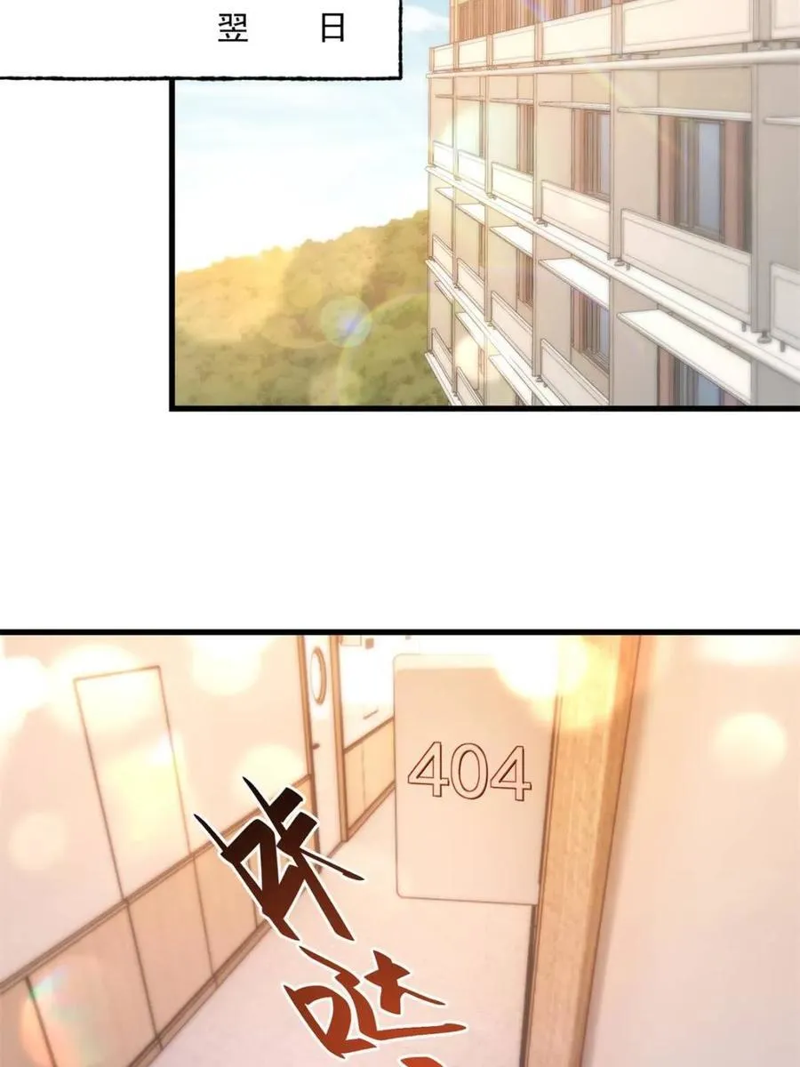 第92话23
