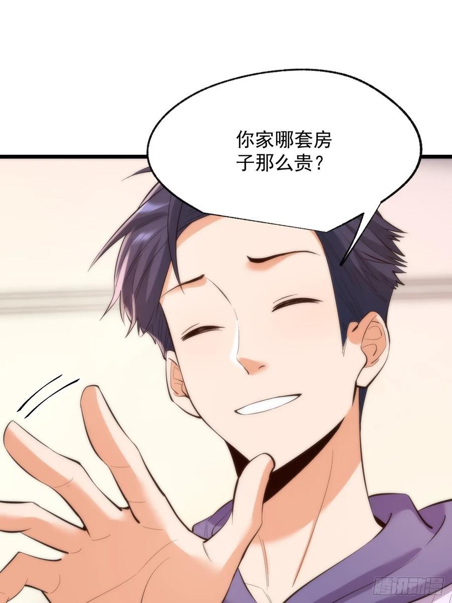 第15话35